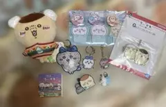 ちいかわまとめ売り