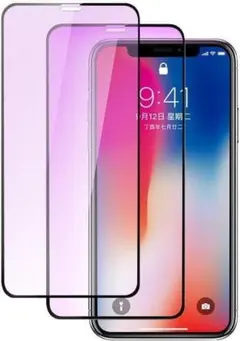 【ブルーライトカット】iPhone XS Max ガラスフィルム【2枚セット】ア