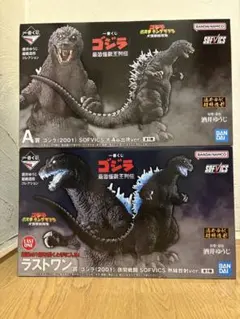 一番くじ ゴジラ 最恐怪獣王列伝 A賞 ラストワン賞 おまけ4点付 - メルカリ