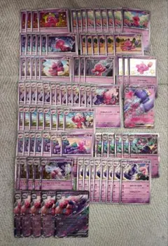 カヌチャン ナカヌチャン デカヌチャンex sr sカード まとめ売り