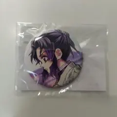 鬼滅の刃 C106 リアルwebshop くじ F賞 44mm 缶バッジ しのぶ