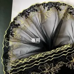 イエローゴールドのお花刺繍にcoolなレオパード柄チュールレース　1mN-307