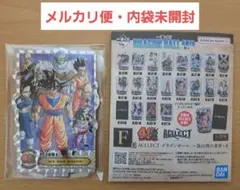 【匿名配送】一番くじドラゴンボール40th其ノニ　F賞アクレクト