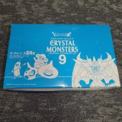 ドラゴンクエストクリスタルモンスターズ９　全２４種フルコンプリートセット!!!
