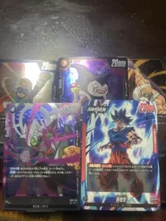 ドラゴンボールカード 孫悟空 SRザマス　おまけ付き