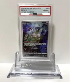 PSA10】 ミュウツーVSTAR 051/172 VSTARユニバース - メルカリ