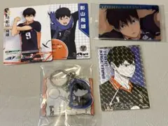 ハイキュー　影山飛雄