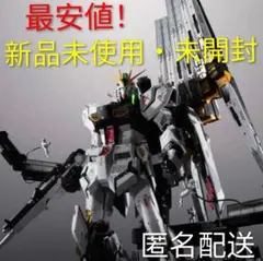 2026年最新】解体匠機 rx 93 νガンダムの人気アイテム - メルカリ