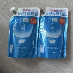 肌ラボ 白潤 薬用美白化粧水 つめかえ用 2個セットのサムネイル