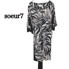 ☆kiyomi☆様 リクエスト 2点 まとめ商品