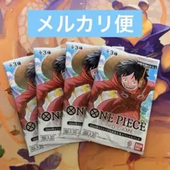 【即日発送】2024年Vジャンプ10月特大号スペシャルパック 4セット