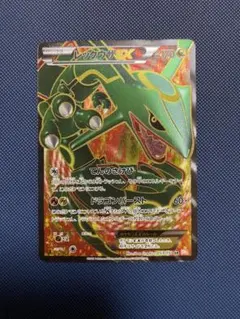 2025年最新】レックウザSRの人気アイテム - メルカリ