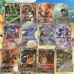 ロケット団の栄光ARコンプセット