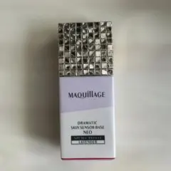 マキアージュ ドラマティックスキンセンサーベースNEO ラベンダー