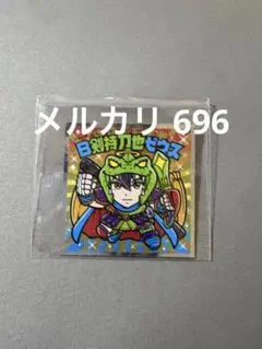 ビックリマンチョココラボ にじさんじマン　B剣持刀也ゼウス　1枚