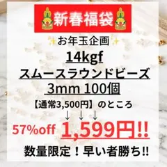 utamaru様 リクエスト 6点 まとめ商品