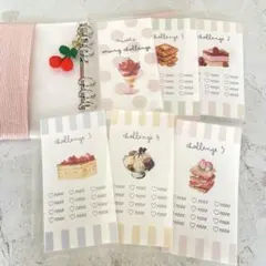 A6バインダー 貯金リフィル 6 枚　封筒貯金　貯金チャレンジ　スイーツ