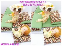 リカちゃん布団セット ハンドメイド 座布団付き「コーデュロイ」