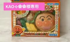 KAO✧✿⁠✿⁠様専用　アンパンマンおべんとうパズルアンパンマンのからあげ弁当
