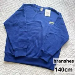 新品☆タグ付き branshes DRC やわらか裏起毛 トレーナー
