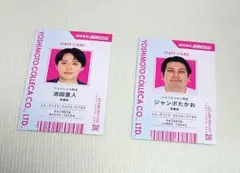 2026年最新】よしもとコレカ レインボーの人気アイテム - メルカリ