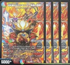 Item thumbnail for item 80eb6c78-807c-403f-b75d-a00a0d46d1e7