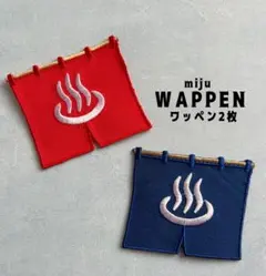 mint様 リクエスト 3点 まとめ商品