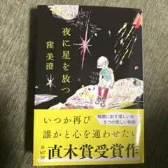 もーさん♡5/4〜5/5不在様 リクエスト 2点 まとめ商品