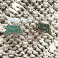 ハイキュー 校章ピンズ 青葉城西