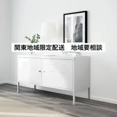 【極美品】IKEA イケア PS キャビネット ホワイトのサムネイル