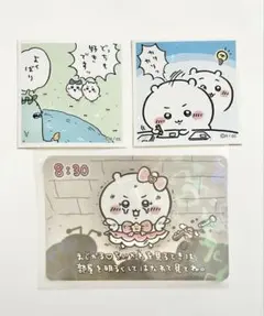 超まじかるちいかわ　ノベルティカード　ステッカーシール　ちいかわ　まとめ売り