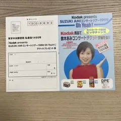 SUZUKI AMI コンサートチケット 1999のチラシ - メルカリ