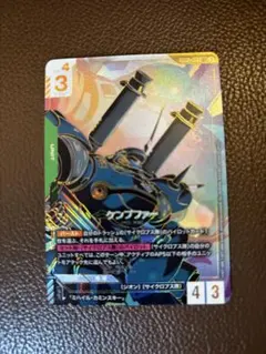ガンダムカードゲーム　ケンプファーパラレル　LR＋＋ ケンプファー/LR++【緑】《UNIT》『スーパーパラレル』 - ガンダム