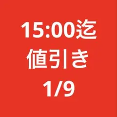 プレミアムカロリミット