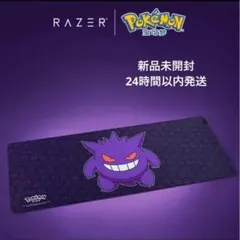 2025年最新】マウスパッドの人気アイテム - メルカリ