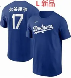 MLB ロサンゼルス ドジャース 大谷翔平 半袖Tシャツ L ブルー 新品