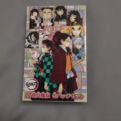 鬼滅の刃 22巻同梱版 缶バッジセット