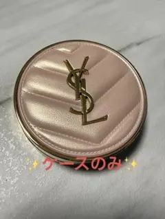 YSL イヴサンローラン オールアワーズ ブラークッション パウダーケースのサムネイル
