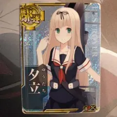 艦これアーケード 夕立ホロ 増設 (ホロ抜けあり)