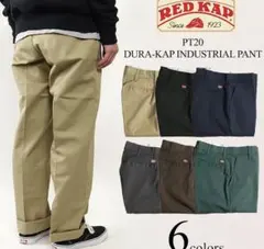 RED KAP PT20 ワークパンツ　32 32のサムネイル