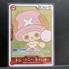 2026年最新】チョッパー プロモの人気アイテム - メルカリ