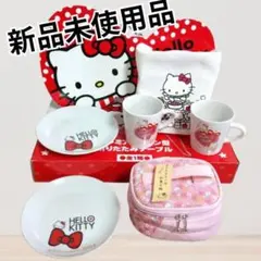 サンリオ　ハローキティまとめ売り　12個　日本限定品　2001年など　週末限定