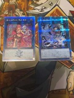 遊戯王OCG 25thシク　2枚セット