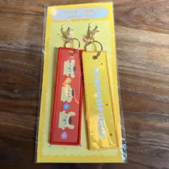 サンリオ　一番くじ　ペアキーホルダー ポムポムプリン