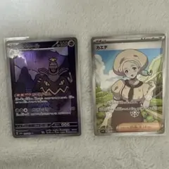 ポケモンカード カエデ ヨノワール まとめ売り