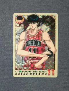 スラムダンクカード 宮城リョータ No.178 SLAMDUNK キラカード - メルカリ