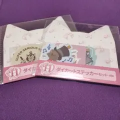 Happyくじ　にゃん Cat Collection H賞　2つ　ディズニー