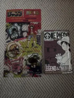 ワンピース ルフィ クリアファイル 2点セット ジャンプ付録