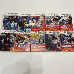 【機動戦士ガンダムSEED・DESTINY】スニーカー文庫セット全10冊