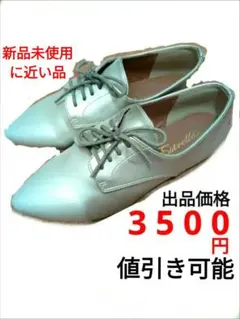 新品 シルバースニーカー シルバーローファーのサムネイル